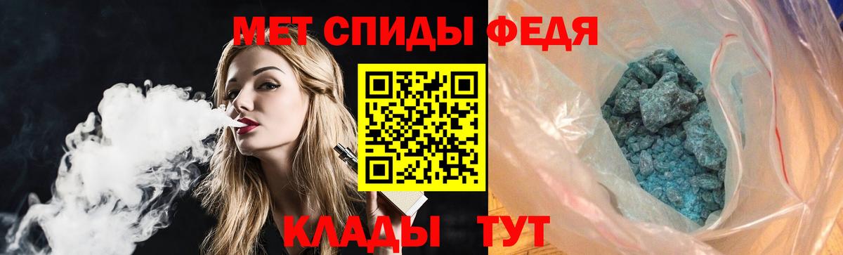 АМФЕТАМИН 97%  Вход с VPN  Amphetamine  Калуга  Amphetamine 