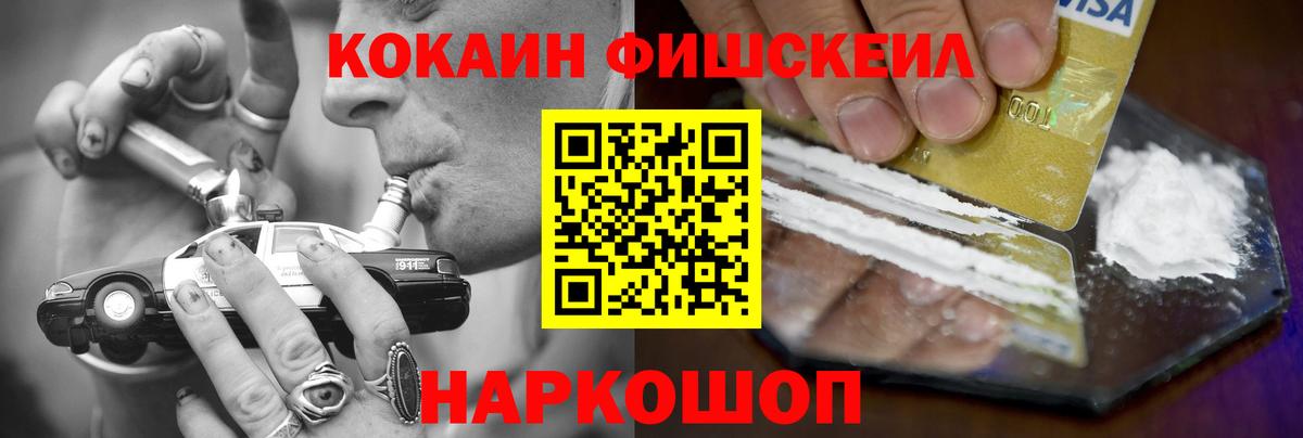 КОКАИН 99% Калуга