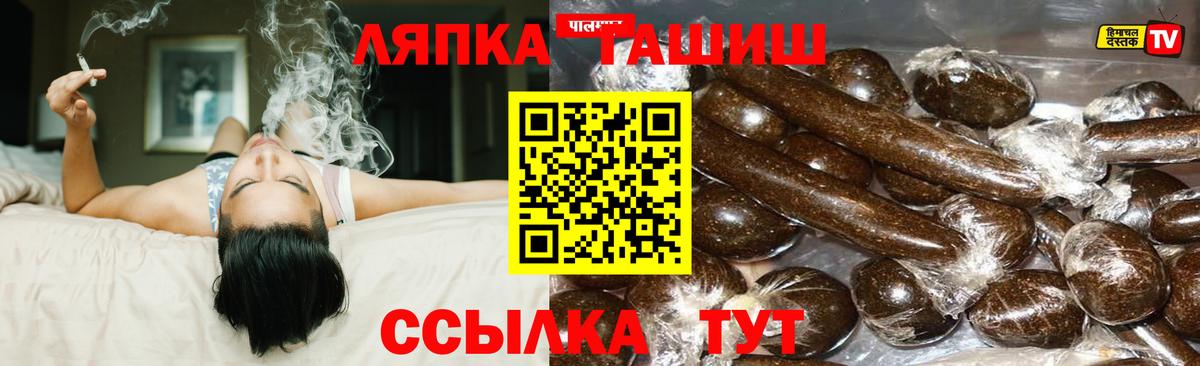 Гашиш гарик  ГАШИШ  Вход с VPN  Калуга  Гашиш Premium 