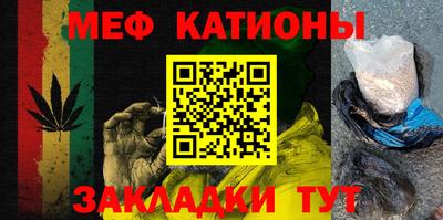 кокаин перу Беслан