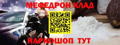 кокаин перу Беслан