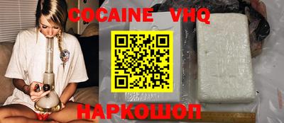 меф Берёзовский