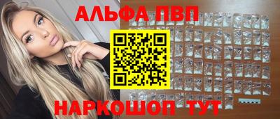 меф Берёзовский