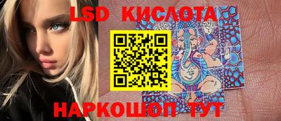 кокаин перу Беслан