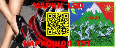 кокаин перу Беслан