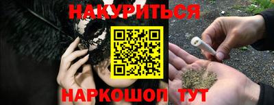 кокаин перу Беслан