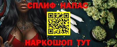 меф Берёзовский