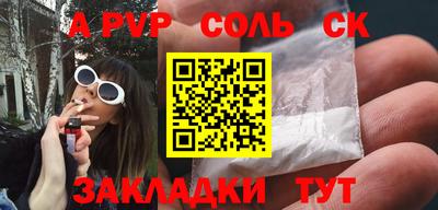 кокаин перу Беслан