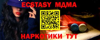 хмурый Бийск