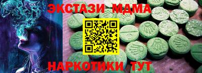 кокаин перу Беслан