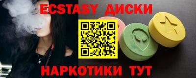хмурый Бийск