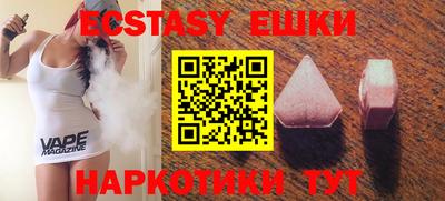 меф Берёзовский