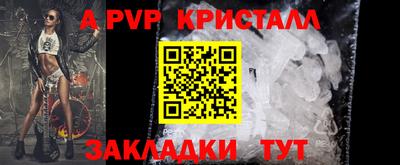 меф Берёзовский