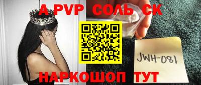 хмурый Бийск