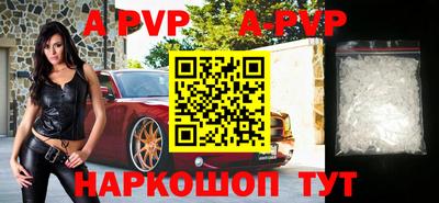 меф Берёзовский