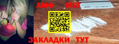меф Берёзовский