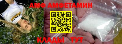 меф Берёзовский