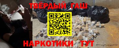 гашишное масло Гусь-Хрустальный