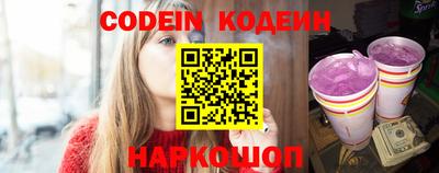 кокаин перу Беслан