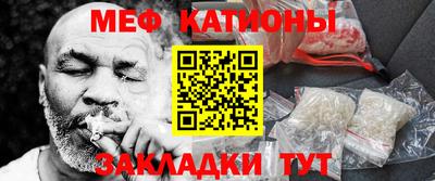 кокаин перу Беслан