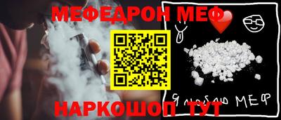 меф Берёзовский