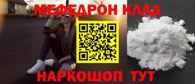меф Берёзовский