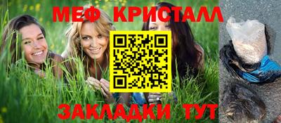 меф Берёзовский