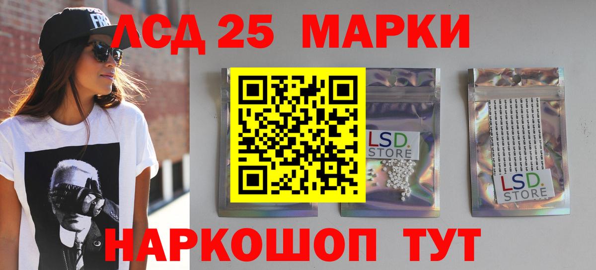 Калуга  LSD-25 экстази  Вход с VPN  Лсд 25 экстази кислота  LSD-25 экстази кислота 