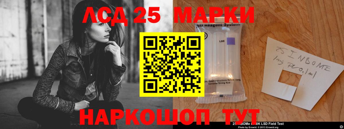 ЛСД экстази ecstasy Калуга