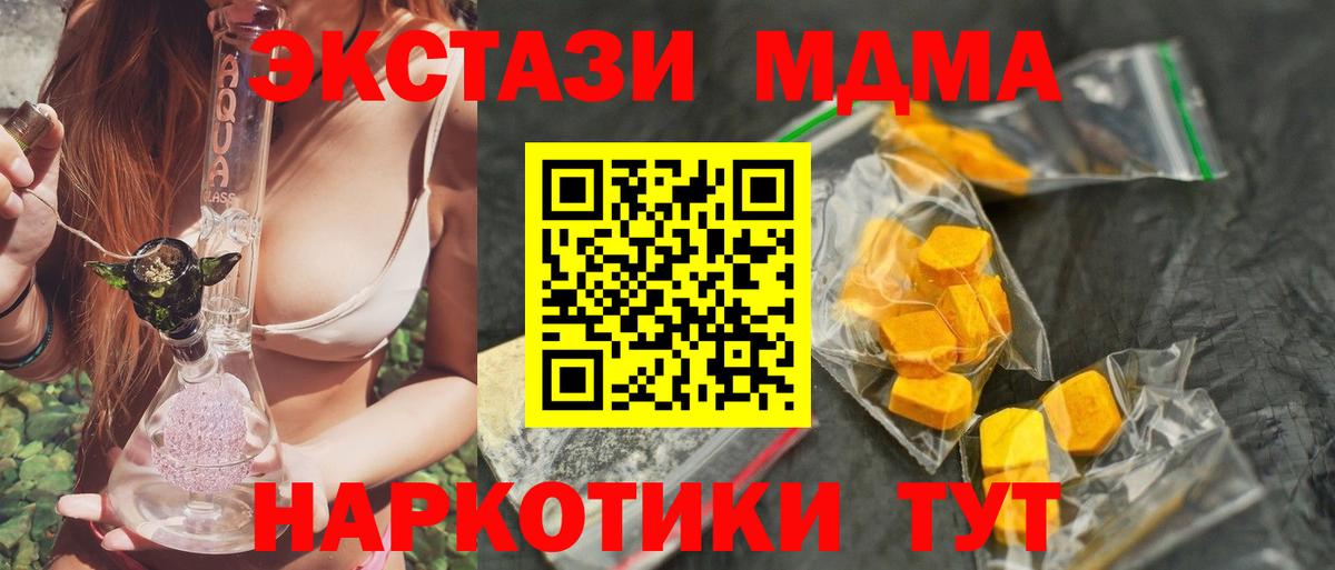 КОКАИН Калуга
