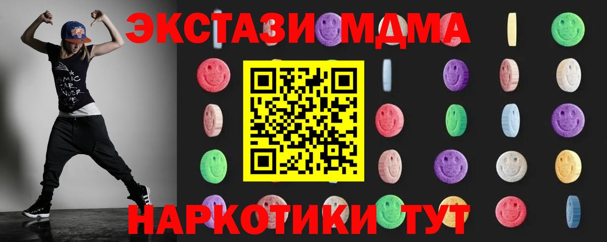 МДМА молли Калуга