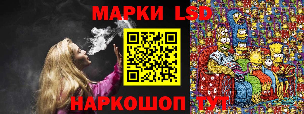 Марки NBOMe 1,5мг  Наркотические марки  Калуга  Марки NBOMe 1,5мг  Вход с VPN 