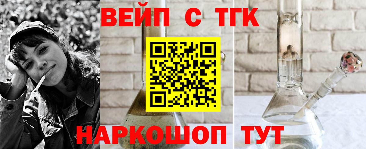 Дистиллят ТГК концентрат Калуга