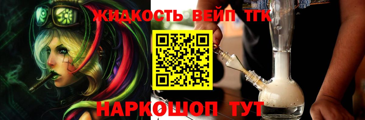 Калуга  ТГК Wax  закладки  mega ссылки  Вход с VPN 