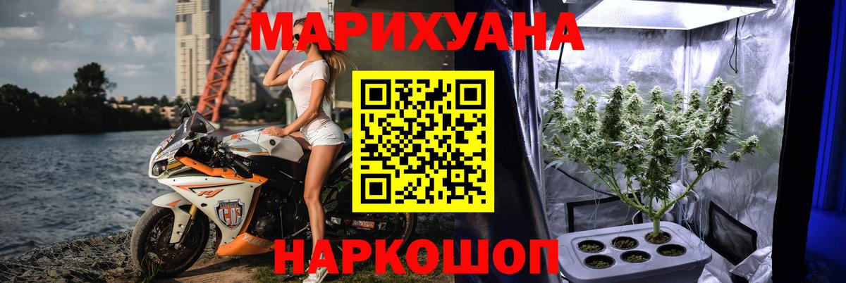 МАРИХУАНА Bruce Banner  Конопля LSD WEED  Калуга  Вход с VPN  Марихуана White Widow  Канабис THC 21% 